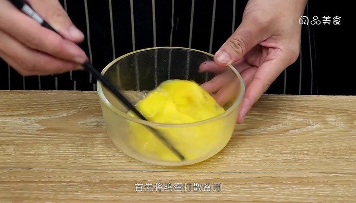 牛奶炖蛋做法步骤：2