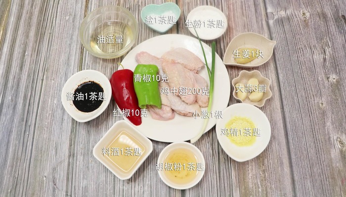 广式三杯鸡做法步骤：1