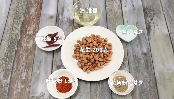 酒鬼花生做法步骤：1