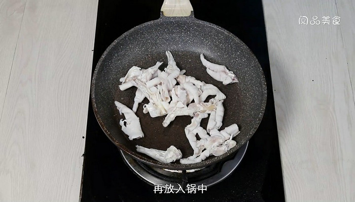 凉拌蒜蓉鸡脚做法步骤：6