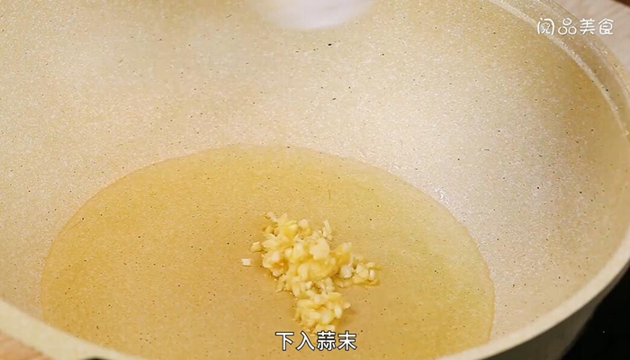 麻婆豆腐做法步骤：7