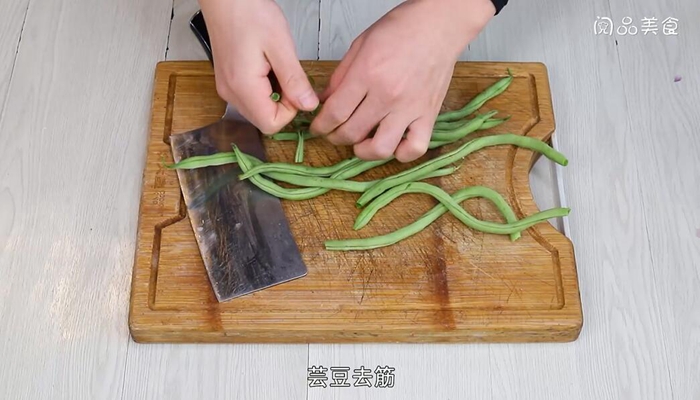 芸豆猪肉包子做法步骤：3