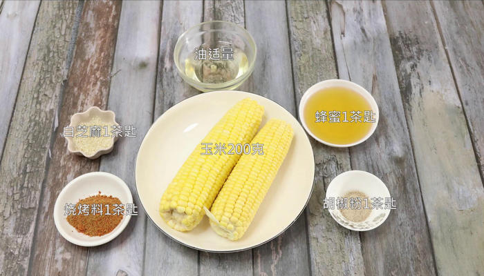 烤箱烤玉米做法步骤：1