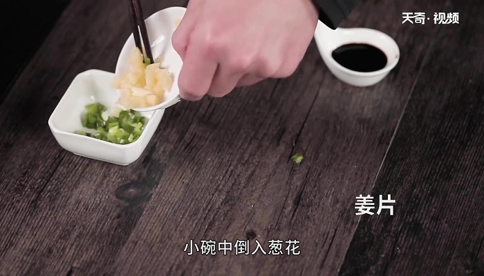 贵妃白切鸡做法步骤：14