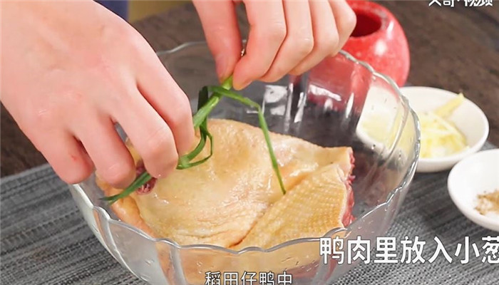 豫章酥鸭做法步骤：2