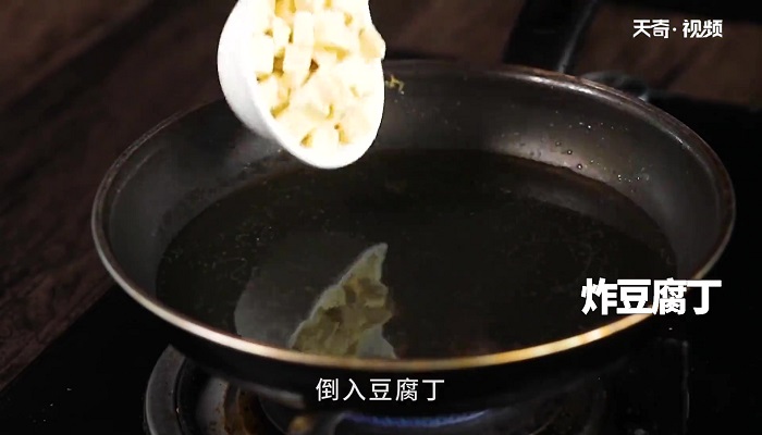 岐山臊子面做法步骤：15