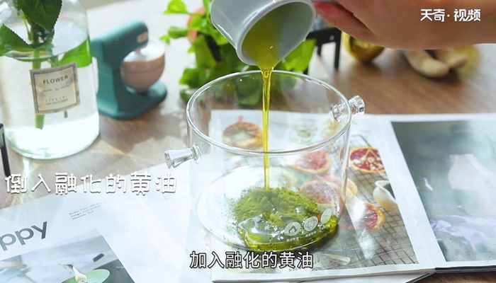 抹茶红豆蛋糕做法步骤：2