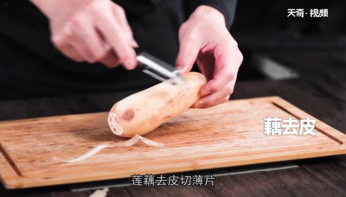 嫩藕炒鸡丁做法步骤：2