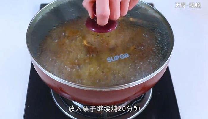 栗子烧排骨做法步骤：7