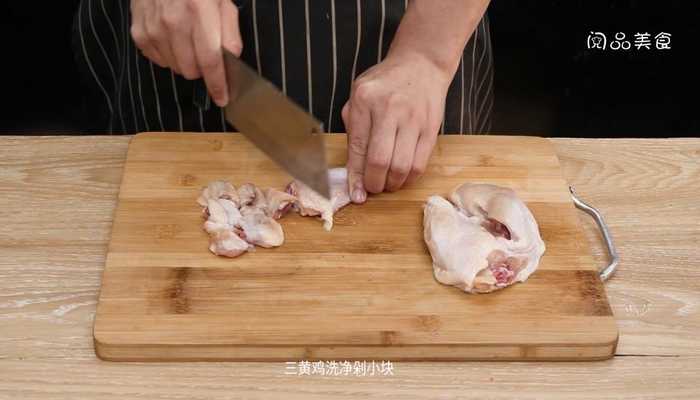 三黄鸡做法步骤：2