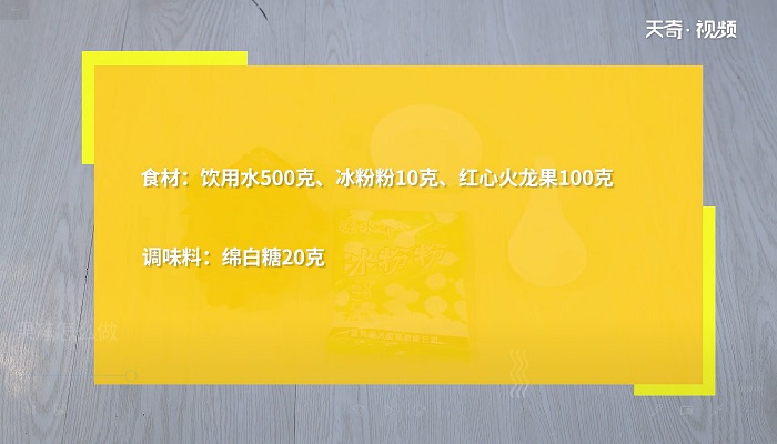 果冻做法步骤：1