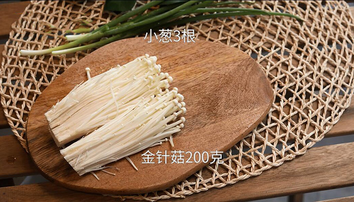 木瓜炒芹菜做法步骤：2