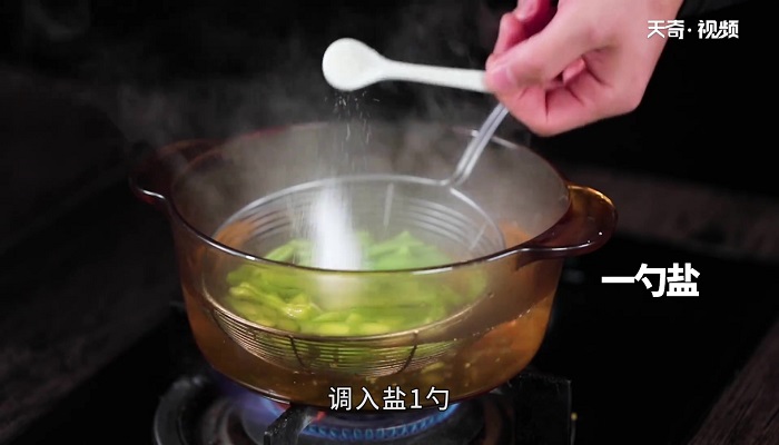 咸蛋黄豆角做法步骤：4