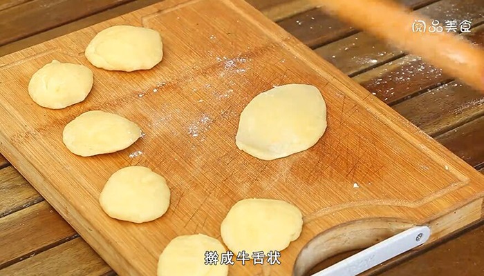 酥皮月饼做法步骤：16