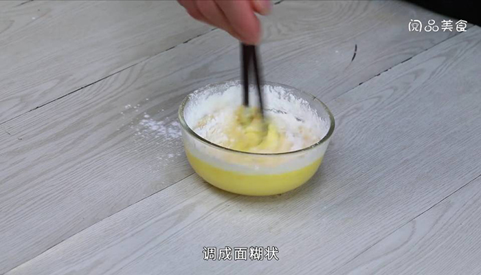 炸淀粉肉做法步骤：6