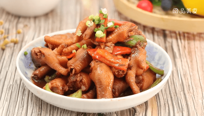 红烧鸡爪