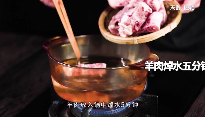羊蝎药膳汤做法步骤：5