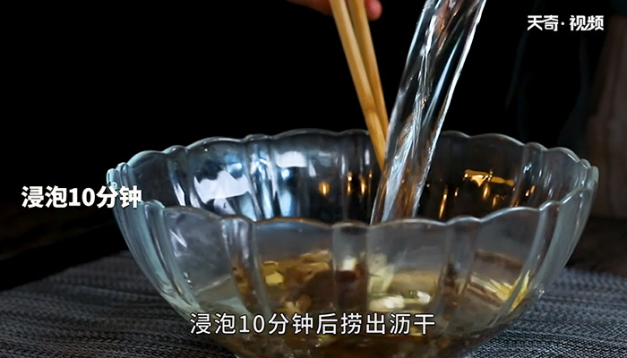 凉茶做法步骤：4