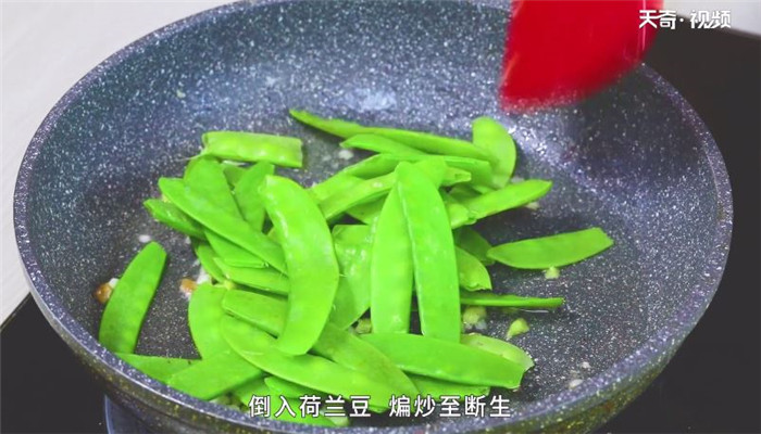 荷兰豆炒豆皮做法步骤：7