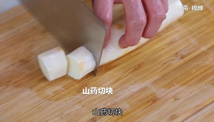 淡菜山药排骨汤做法步骤：5