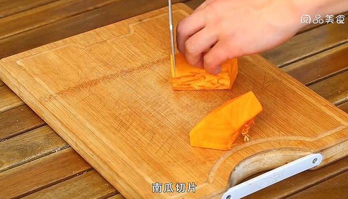 南瓜饼做法步骤：2