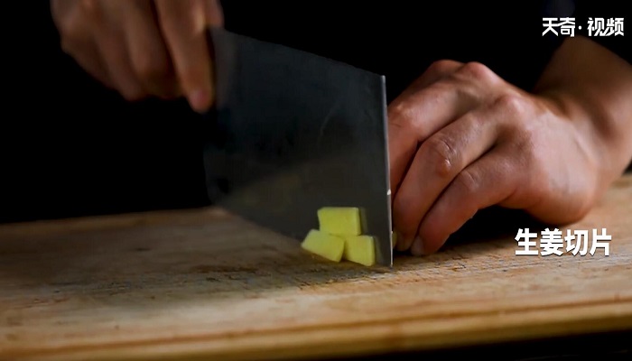 清蒸鲳鱼做法步骤：4