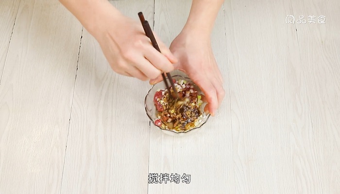 牛庄馅饼做法步骤：5