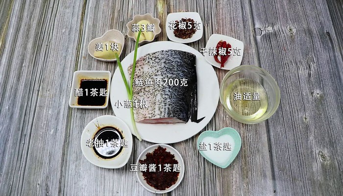 炖鱼做法步骤：1