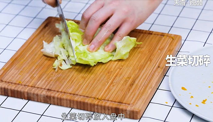 鸡肉藜麦蔬菜沙拉做法步骤：9