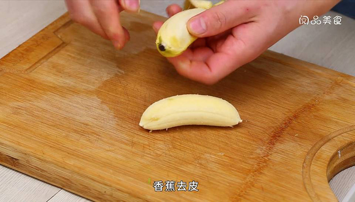 拨丝香焦做法步骤：2