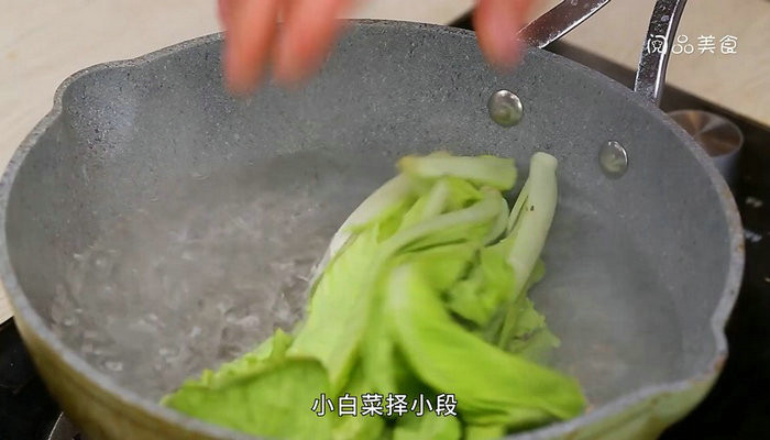 海带胡萝卜三丝做法步骤：7